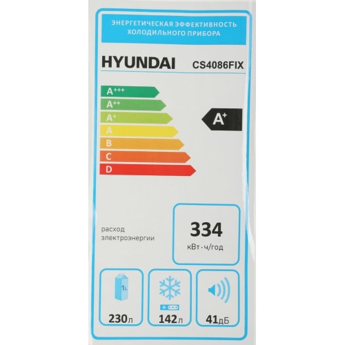 Холодильник Hyundai CS4086FIX купить в Москве и Санкт-Петербурге