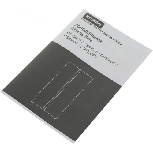 Холодильник Hyundai CS5003F