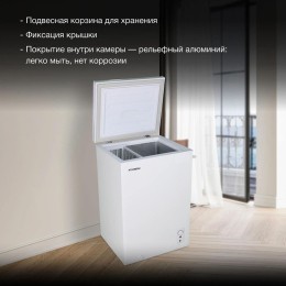 Морозильный ларь Hyundai CH10081