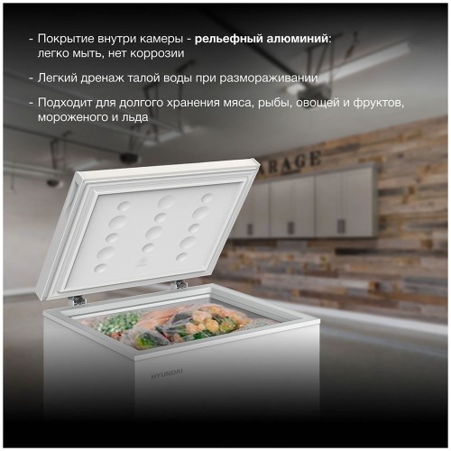Морозильный ларь Hyundai CH15031