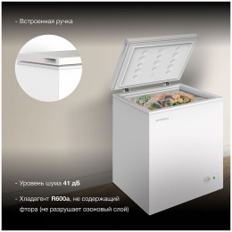 Морозильный ларь Hyundai CH15031