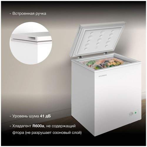 Морозильный ларь Hyundai CH15031