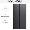 Холодильник Hyundai CS5003F черная сталь купить в Москве и Санкт-Петербурге