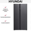 Холодильник Hyundai CS5003F черная сталь купить в Москве и Санкт-Петербурге