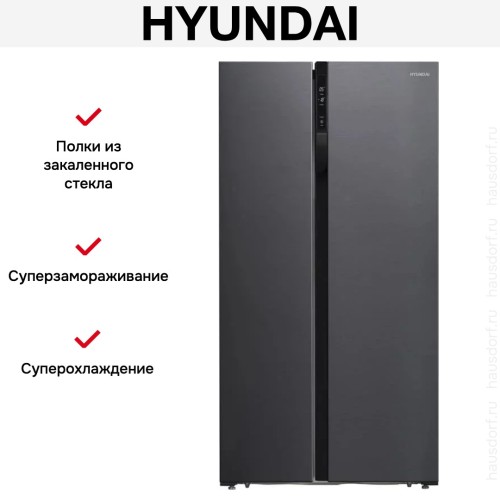 Холодильник Hyundai CS5003F черная сталь купить в Москве и Санкт-Петербурге