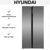 Холодильник Hyundai CS6503FV нержавеющая сталь купить в Москве и Санкт-Петербурге