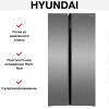 Холодильник Hyundai CS6503FV нержавеющая сталь купить в Москве и Санкт-Петербурге