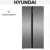 Холодильник Hyundai CS6503FV нержавеющая сталь купить в Москве и Санкт-Петербурге