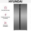 Холодильник Hyundai CS6503FV нержавеющая сталь купить в Москве и Санкт-Петербурге