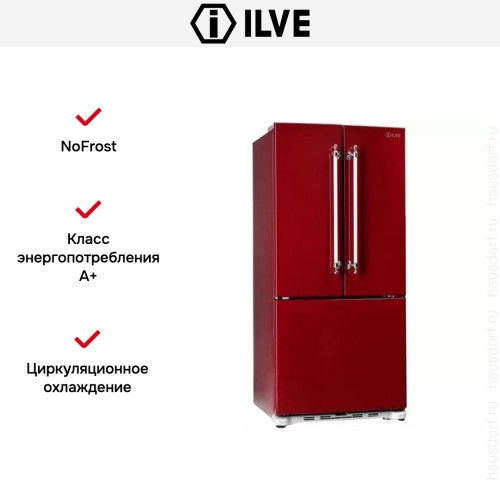 Холодильник Ilve RN80-3P купить в Москве и Санкт-Петербурге