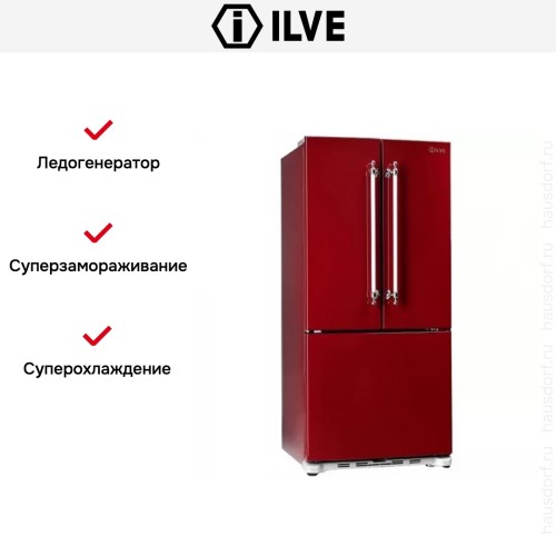 Холодильник Ilve RN80-3P купить в Москве и Санкт-Петербурге
