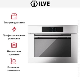 Шкаф шоковой заморозки Ilve BC645SLTC/I
