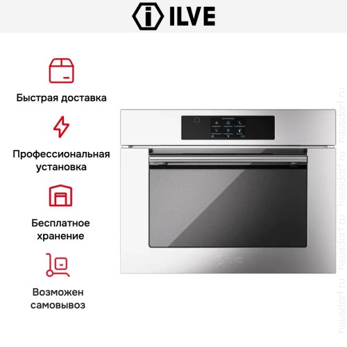 Шкаф шоковой заморозки Ilve BC645SLTC/I купить в Москве и Санкт-Петербурге