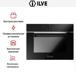 Шкаф шоковой заморозки Ilve BC645STC/BK