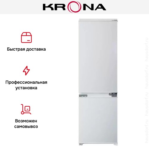 Встраиваемый холодильник KRONA BALFRIN