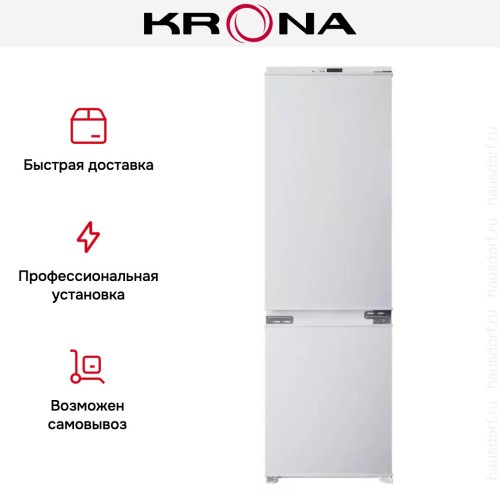Встраиваемый холодильник KRONA BRISTEN FNF