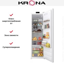 Встраиваемый холодильник Krona HANSEL