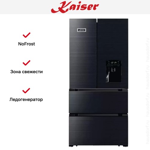 Холодильник Kaiser KS 80420 RS
