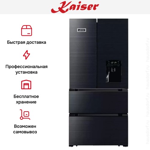 Холодильник Kaiser KS 80420 RS