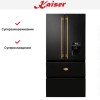 Холодильник Kaiser KS 80425 EM N
