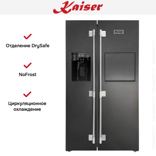 Холодильник Kaiser KS 90500 RS