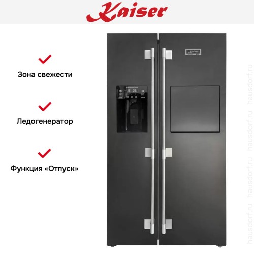 Холодильник Kaiser KS 90500 RS