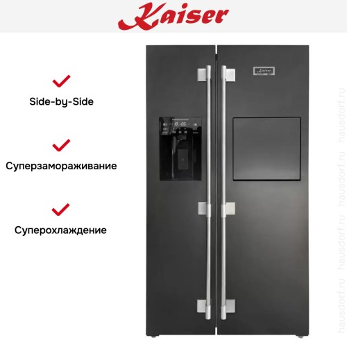 Холодильник Kaiser KS 90500 RS