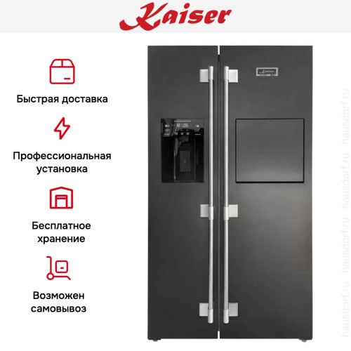 Холодильник Kaiser KS 90500 RS