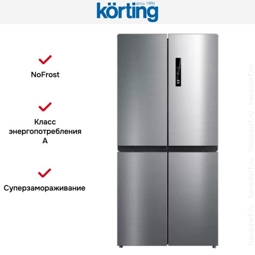 Четырехдверный холодильник Korting KNFM 81787 X