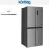Четырехдверный холодильник Korting KNFM 84799 X