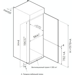 Встраиваемый холодильник Korting KSI 19605 CFNF