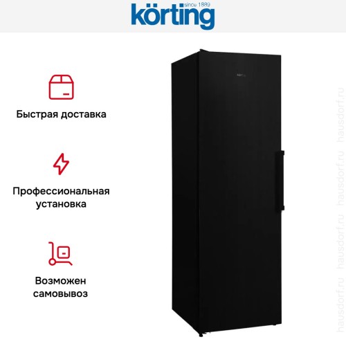 Холодильник Korting KNF 1857 N
