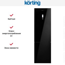 Холодильник Korting KNFC 61868 GN