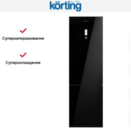 Холодильник Korting KNFC 61868 GN