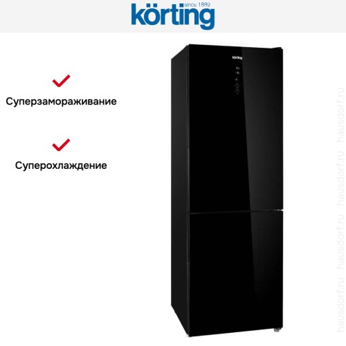 Холодильник Korting KNFC 61869 GN