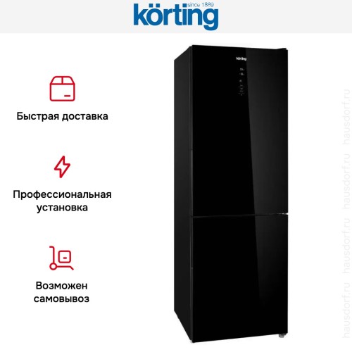Холодильник Korting KNFC 61869 GN