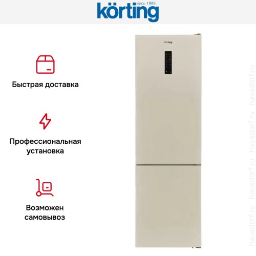 Холодильник Korting KNFC 62010 B