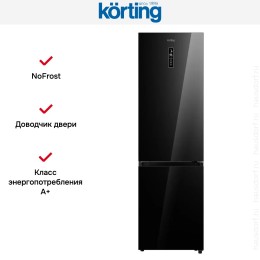 Холодильник Korting KNFC 62029 GN