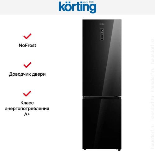 Холодильник Korting KNFC 62029 GN