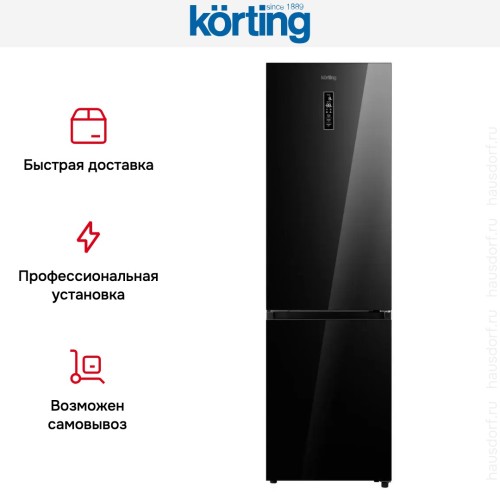 Холодильник Korting KNFC 62029 GN
