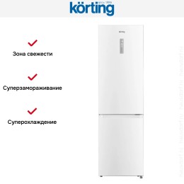 Холодильник Korting KNFC 62029 W