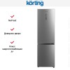 Холодильник Korting KNFC 62029 X