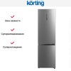 Холодильник Korting KNFC 62029 X