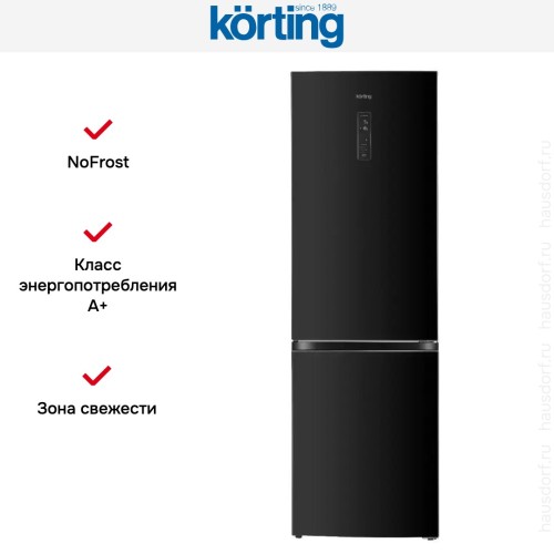 Холодильник Korting KNFC 62980 GN