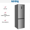 Холодильник Korting KNFC 62980 X