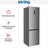 Холодильник Korting KNFC 62980 X