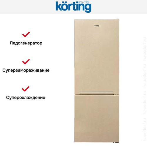 Холодильник Korting KNFC 71863 B