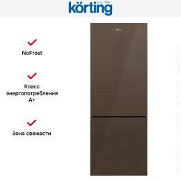 Холодильник Korting KNFC 71928 GBR