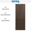 Холодильник Korting KNFC 71928 GBR