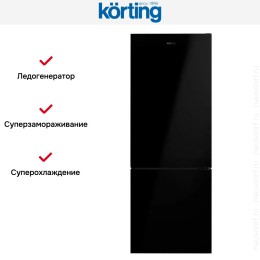 Холодильник Korting KNFC 71928 GN